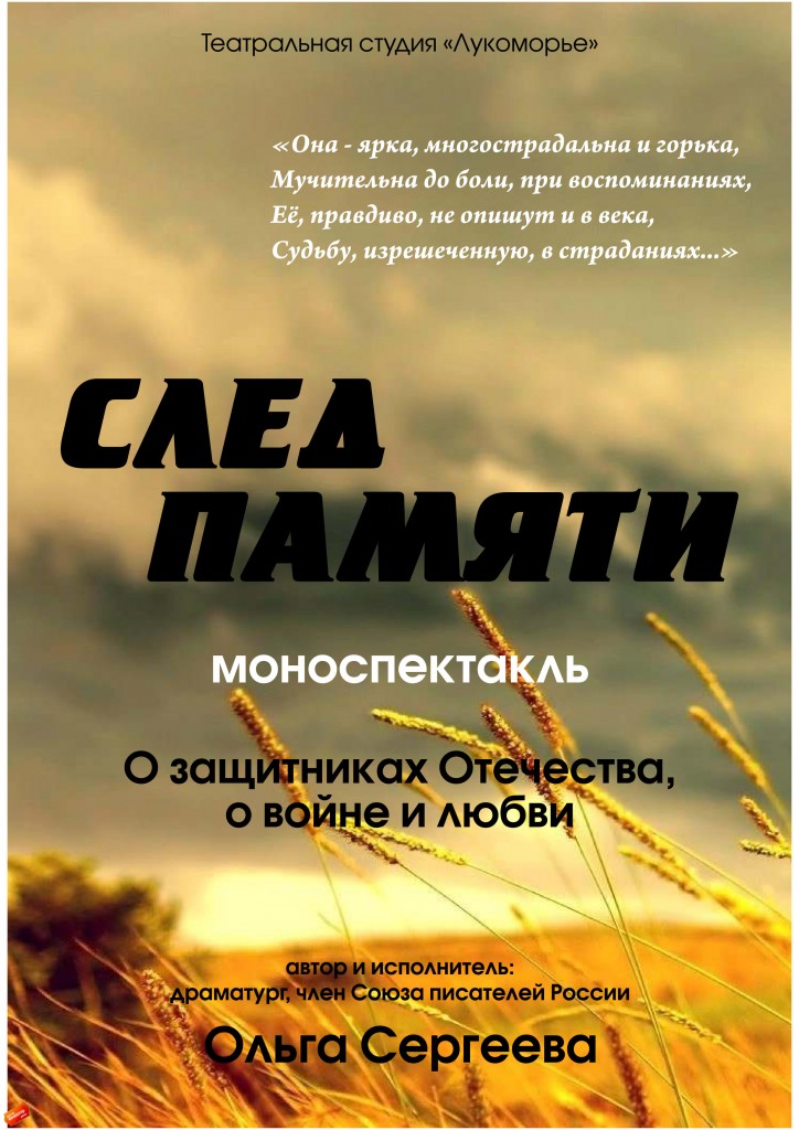 афиши 1
