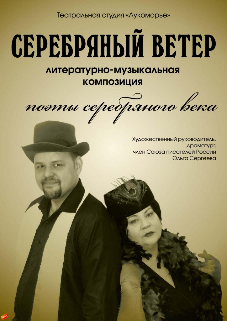 афиши 2