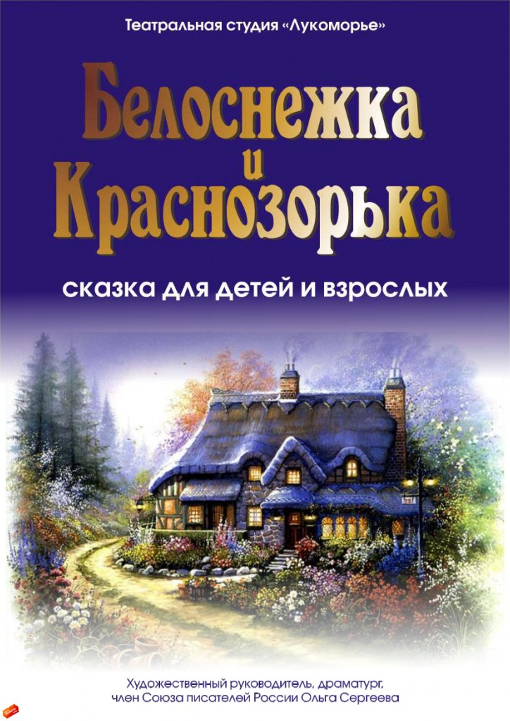 афиши 4