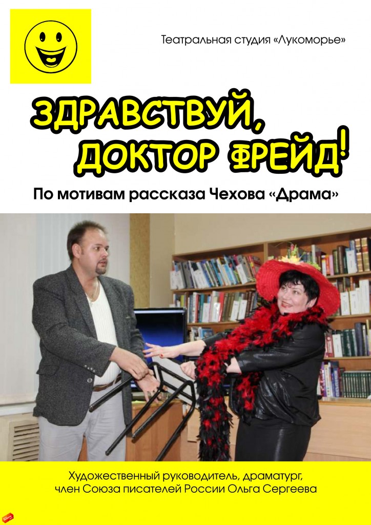 афиши 5