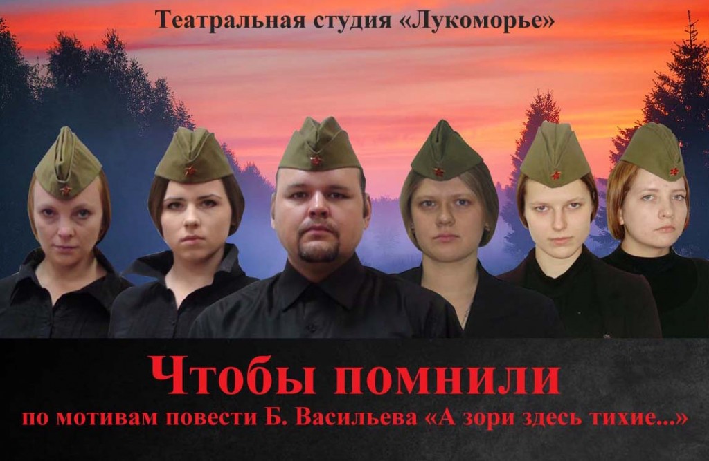 афиши 6