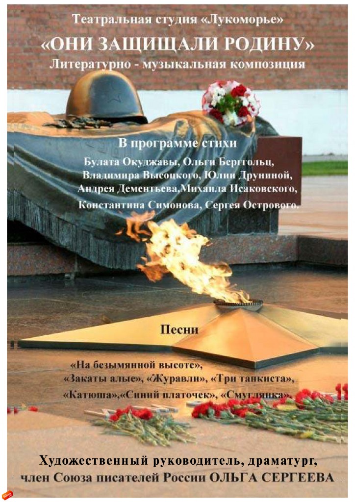 афиши 7